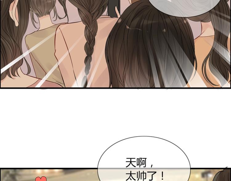第147话 电影院的告白？4