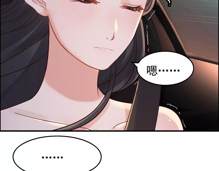第33话 甜蜜而隐忍的吻9