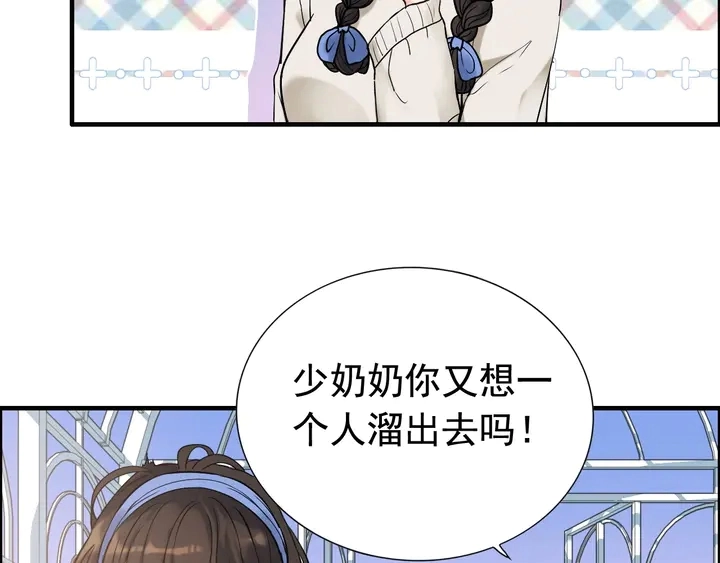 第265话 又见老熟人7