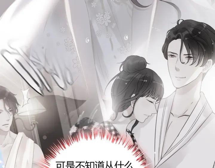 第98话 我帮你离开他84