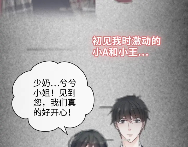 第326话 记忆碎片串成一条线45