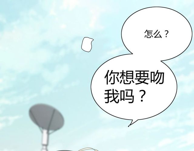 第209话 你要吻我吗？66