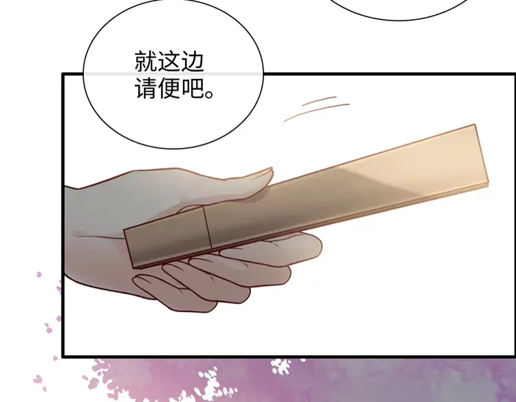 第374话 这次，我来护着你67