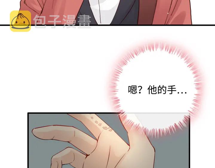 第315话 总裁的约饭78