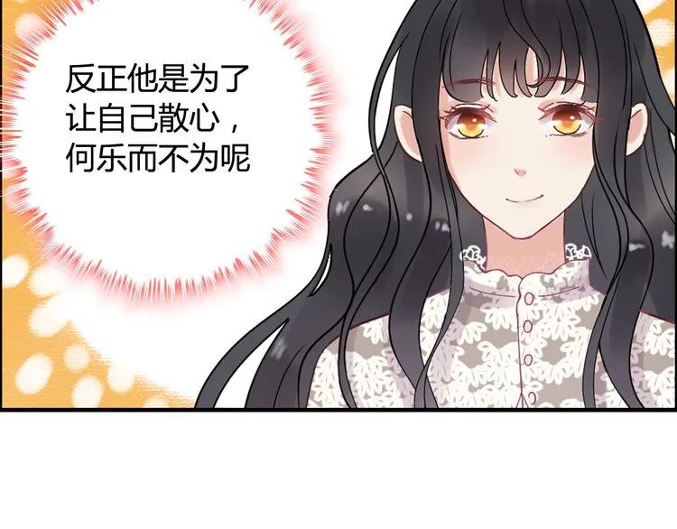 第49话 买衣服48