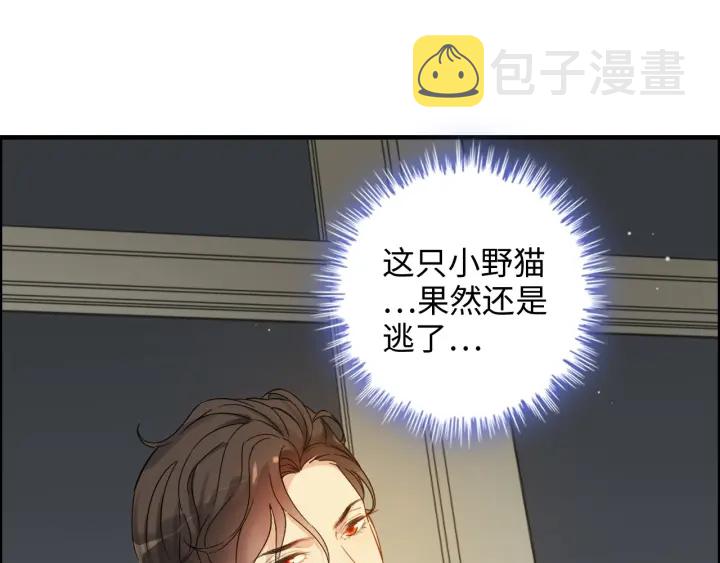 第326话 记忆碎片串成一条线13