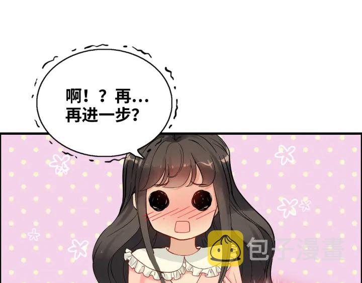 第326话 记忆碎片串成一条线10