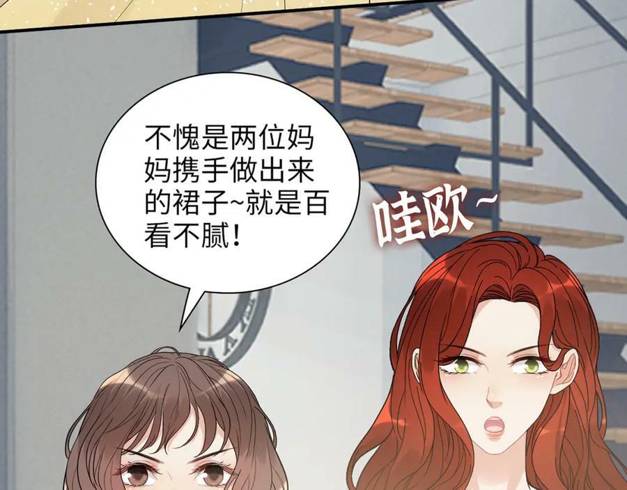 第517话 给母亲的礼物49