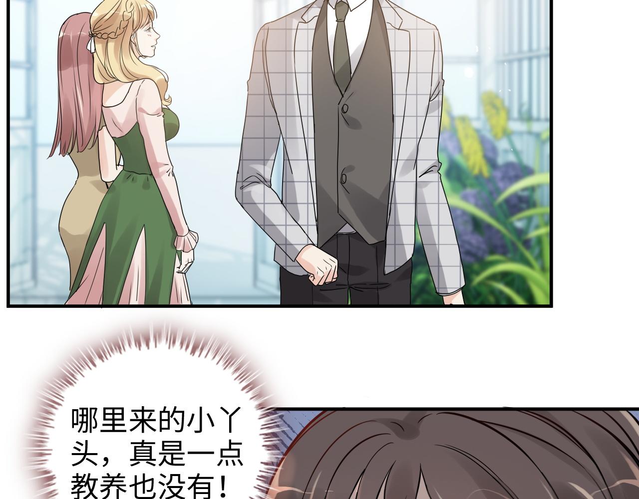 第507话 修罗场？偶遇前女友！93