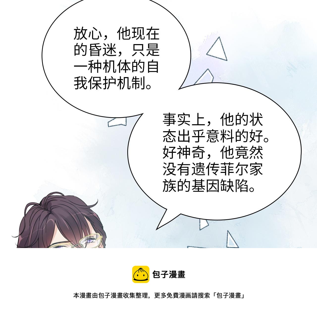 第441话 尹御晗与公爵爷爷70