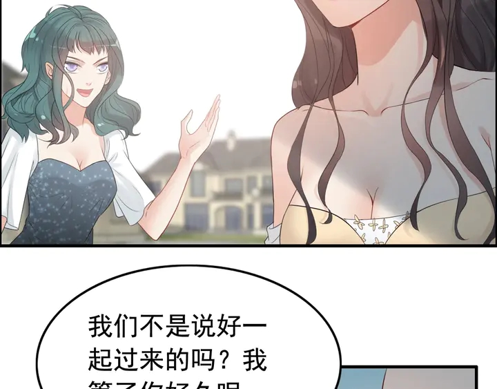 第288话 情人眼里出西施34