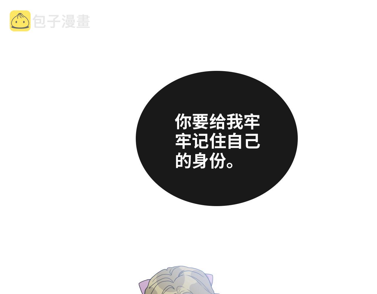 第403话 克拉伦斯之死？63