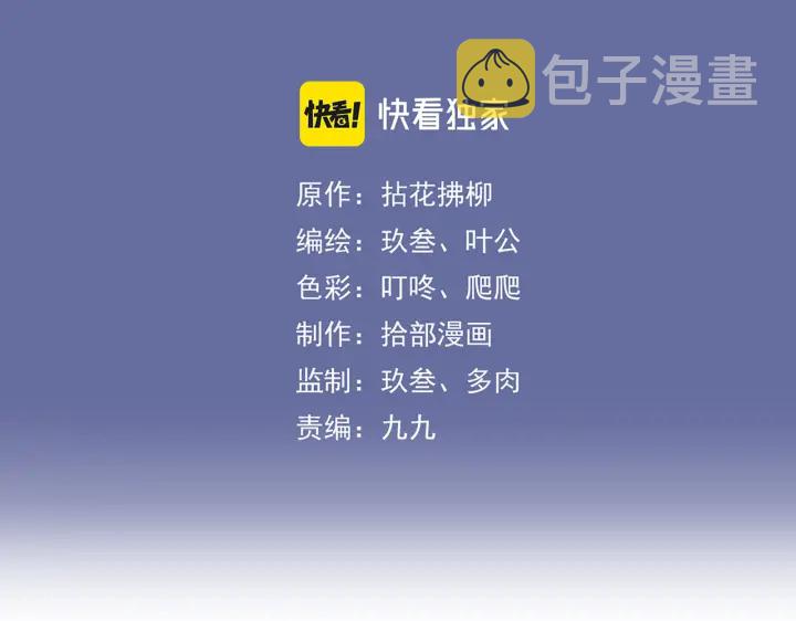 第377话 尹墨合作2