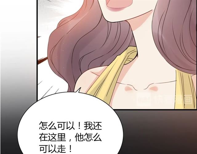 第221话 认清了你的真面目41