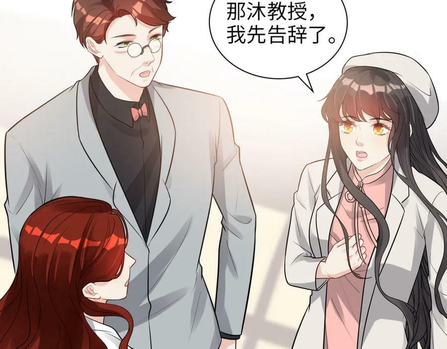 第523话 向父亲坦白90
