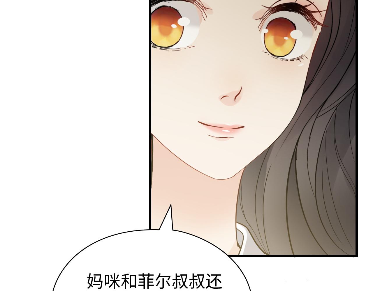第443话 顾渺醒啦72