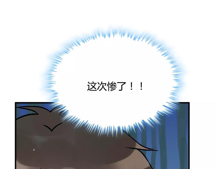 第21话 真心之吻？27