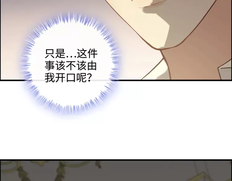 第364话 尹司宸的震怒39