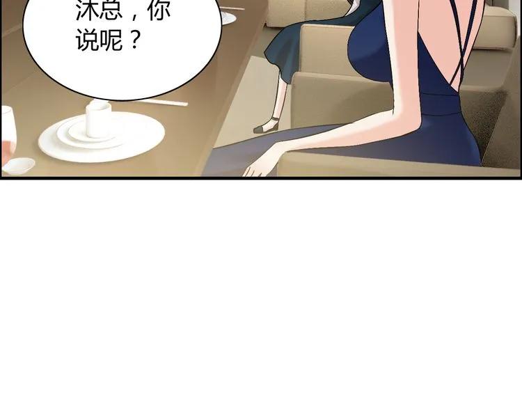 第85话 天妒红颜68