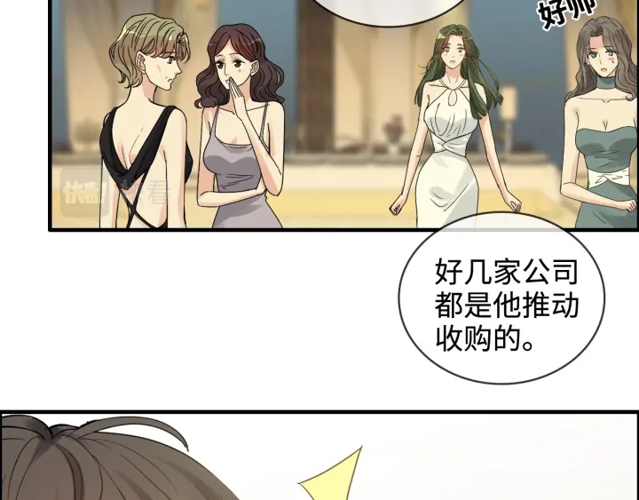 第359话 寿宴骚乱66
