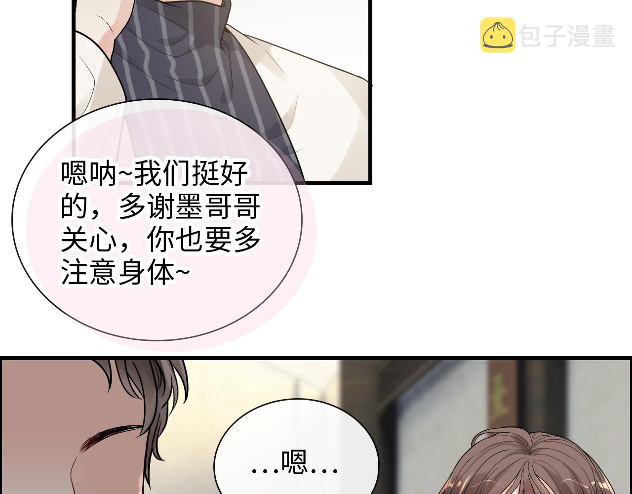 第412话 温馨轻松一刻24