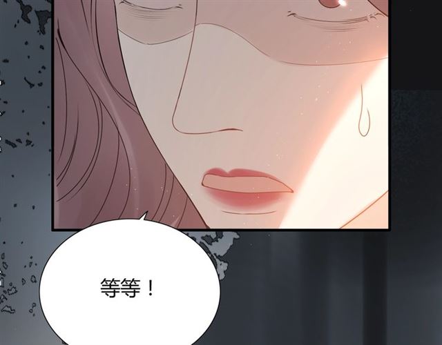 第221话 认清了你的真面目43
