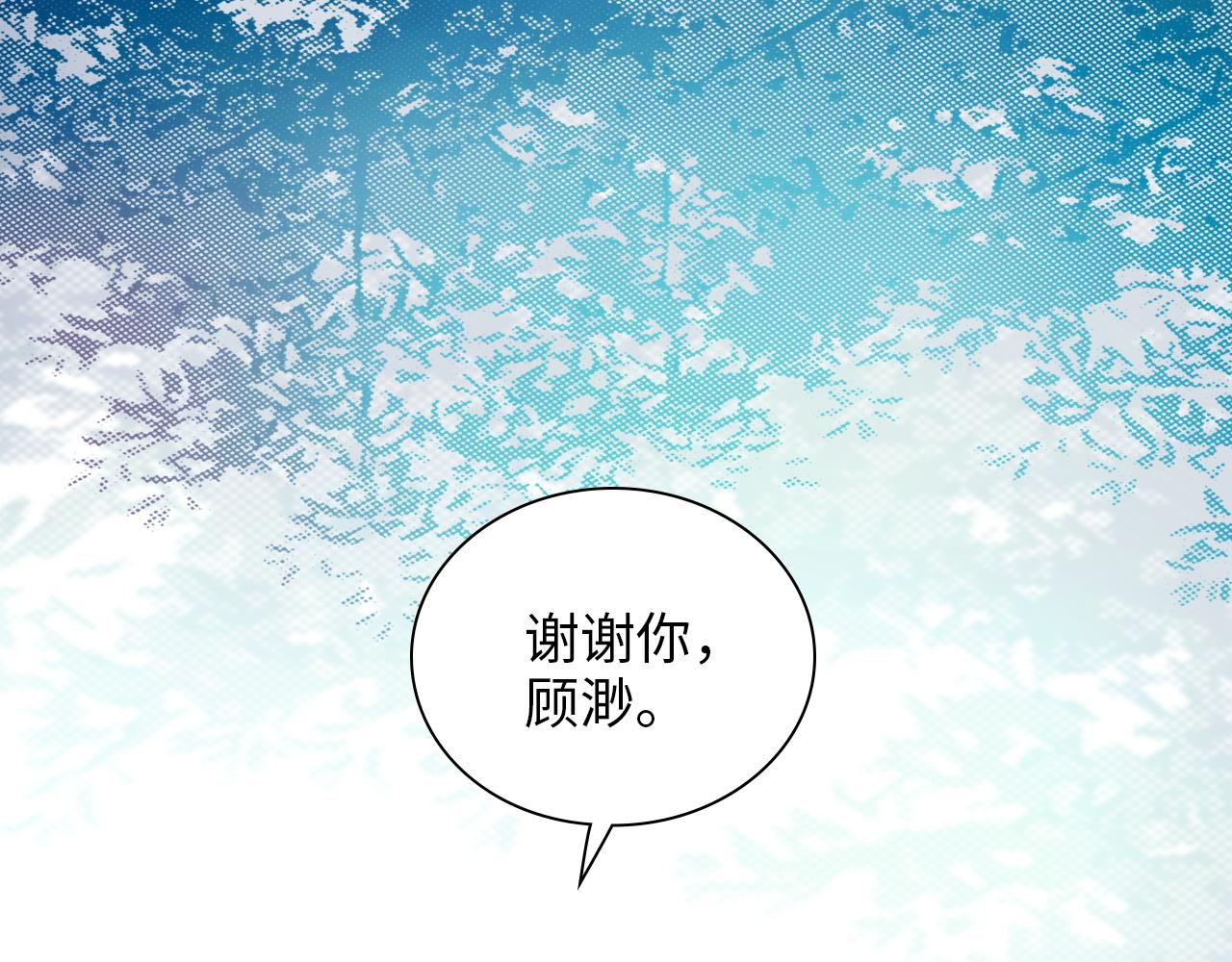 第489话 尹司宸！我好想你！89