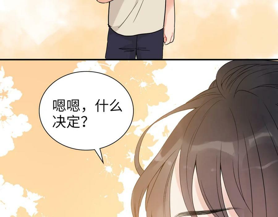 第518话 尴尬！现场催生89