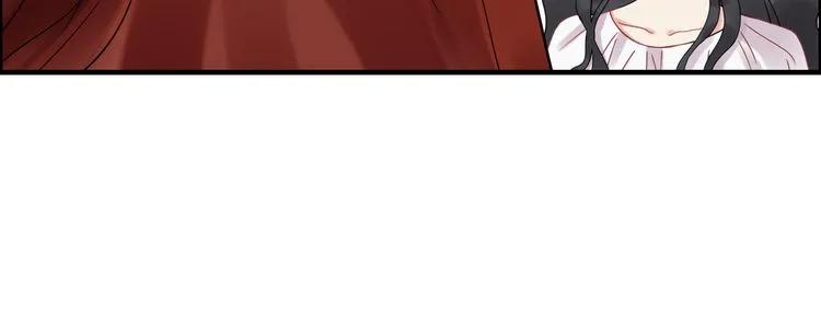 第50话 他竟然叫你夫人？！23