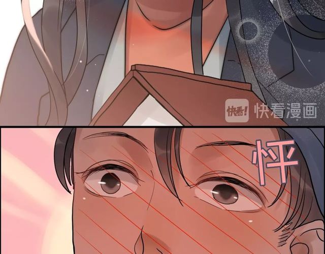 第175话 动不动就吃醋64