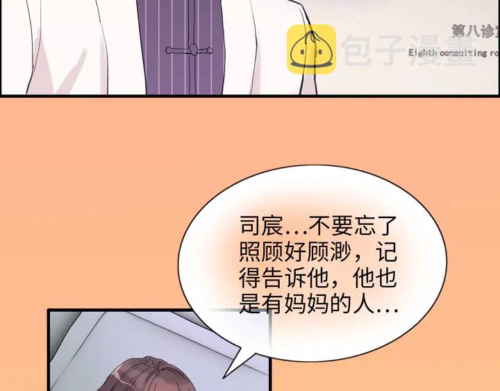 第301话 尹总，放过兮兮吧！115