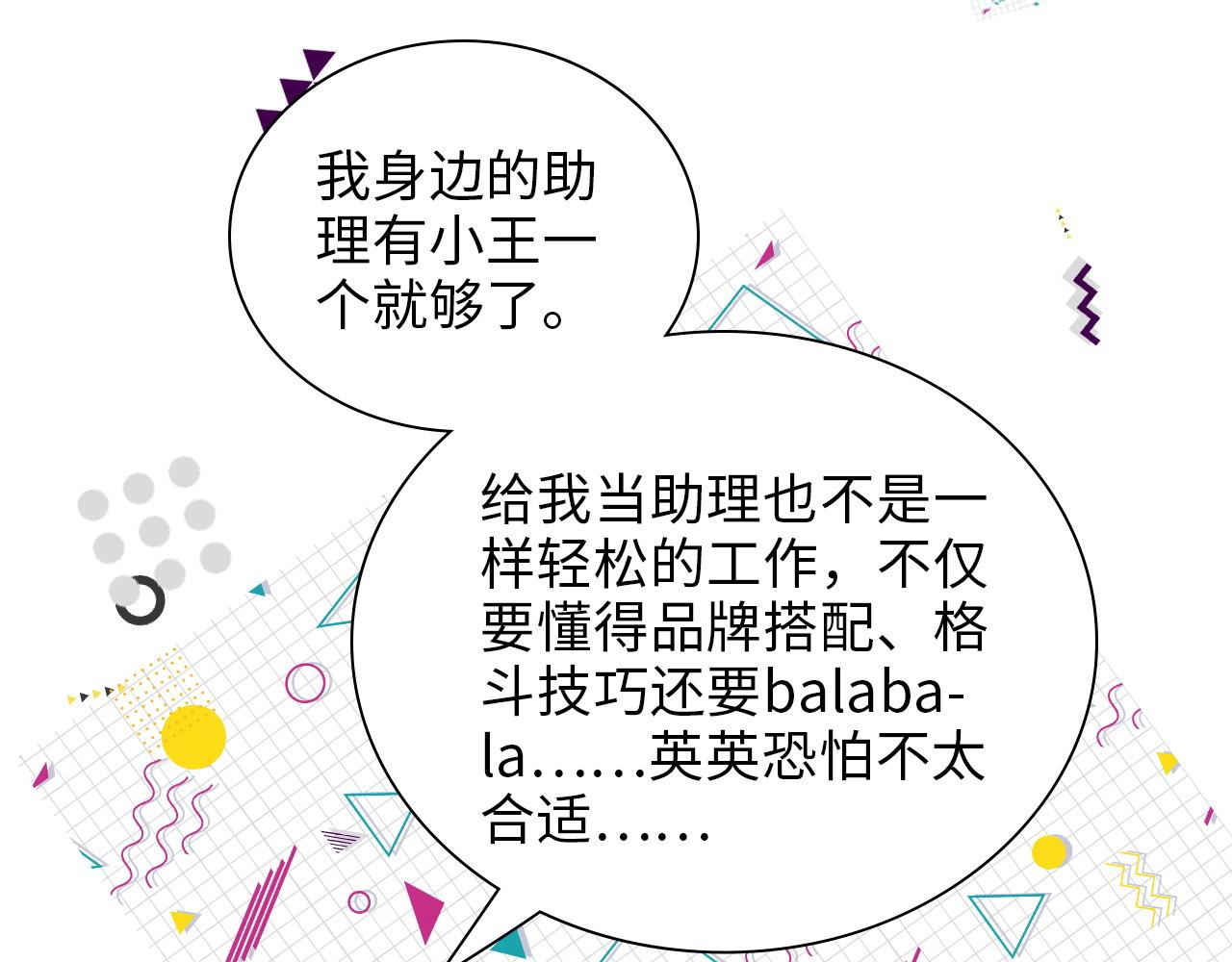 第496话 回国97