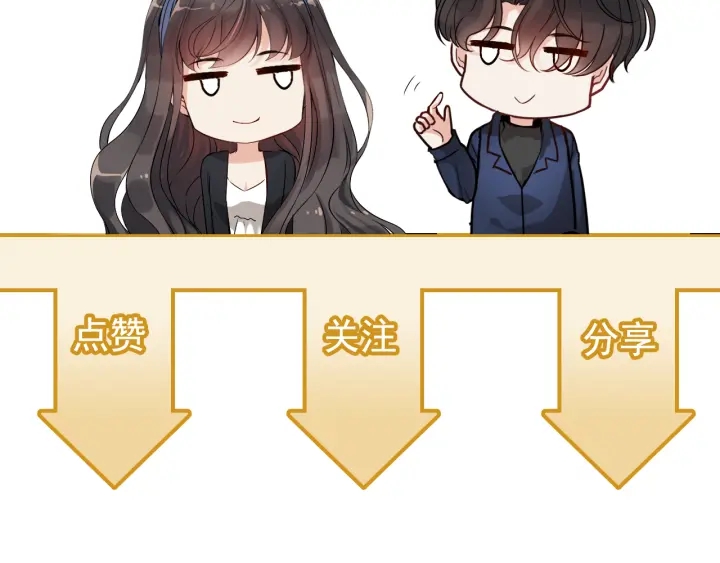 第312话 顾渺中毒箭！107