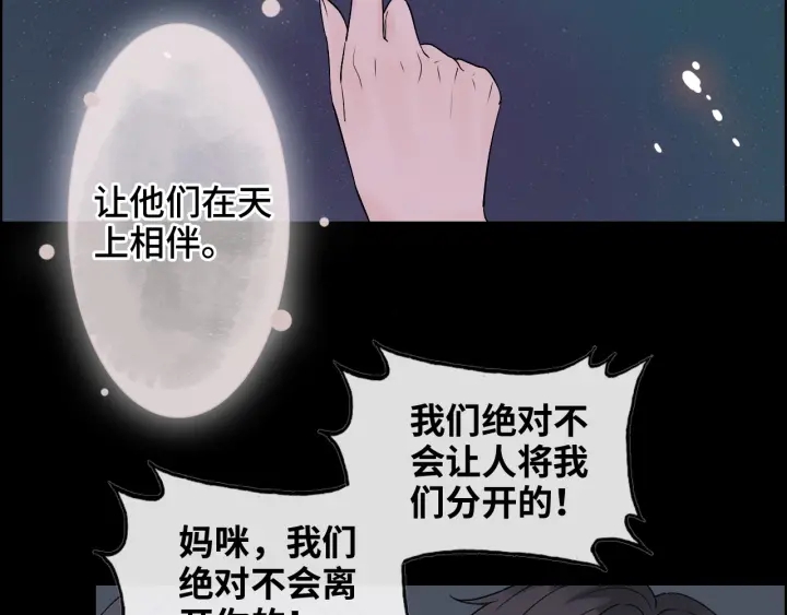 第310话 和妈咪去郊游！69
