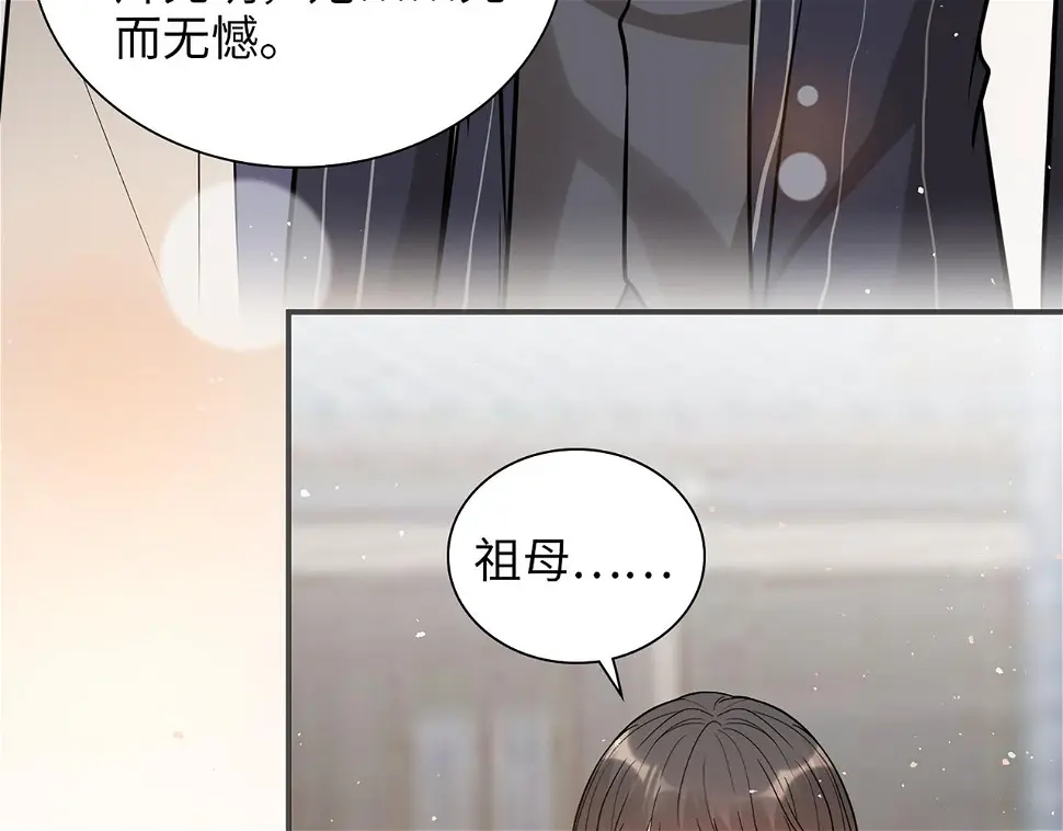第516话 追妻倒计时37