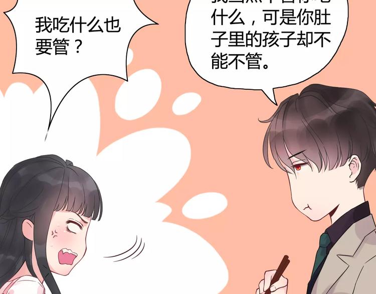 第8话 晚宴17