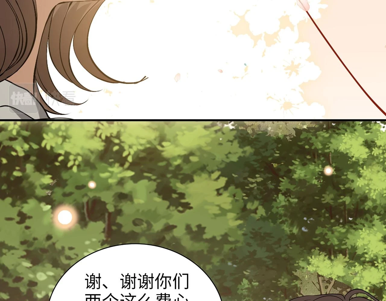 第513话 选择弃权96