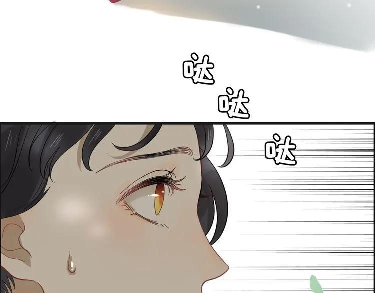 第63话 她竟得了这么重的病！74