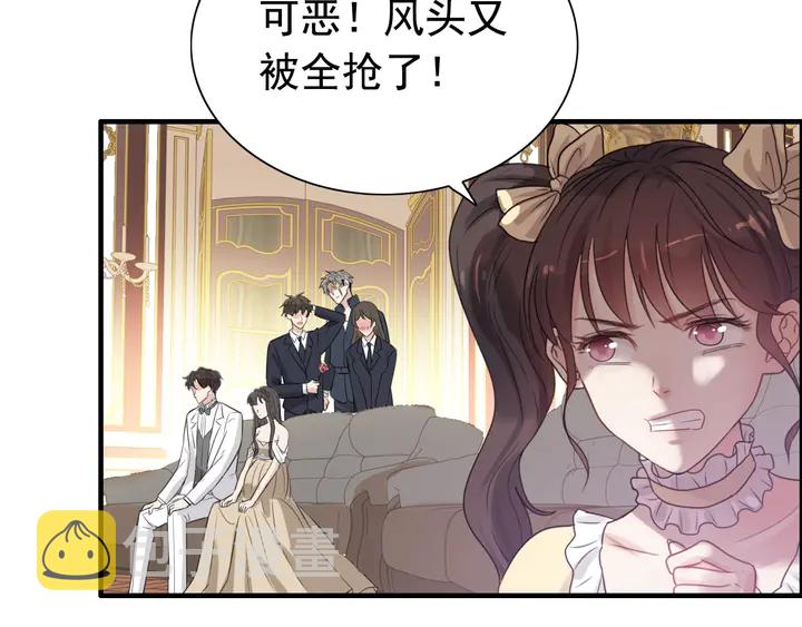 第291话 证明自己配得上你50