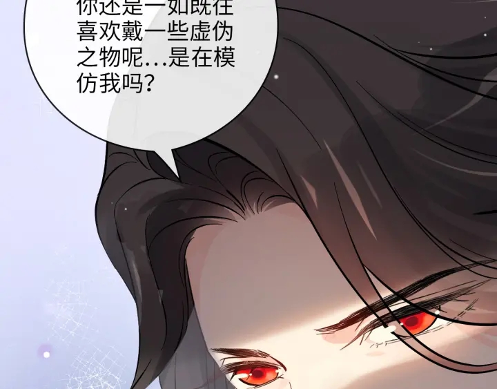第323话 菲尔伯爵88
