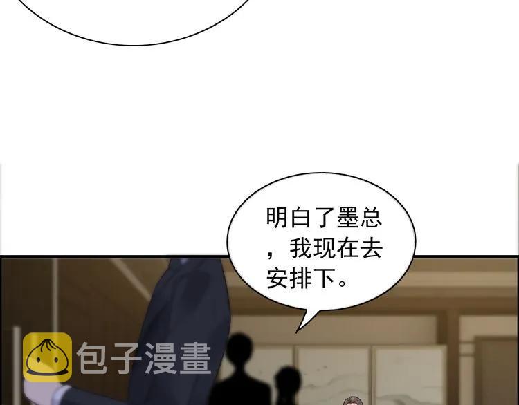 第54话 终于要见面了31