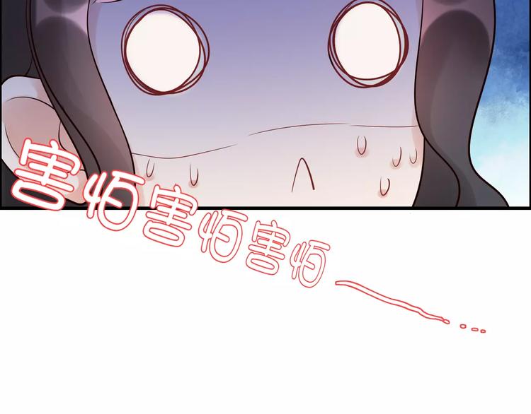 第25话 二人独处？85