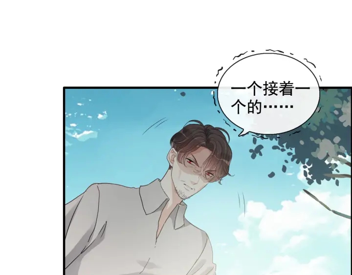 第351话 尹司宸的父亲？38