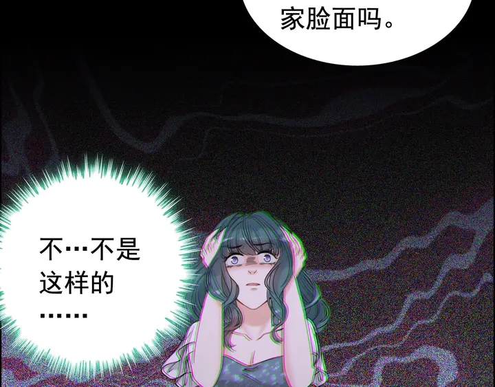 第293话 小猫咪发威27