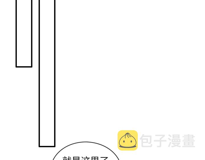 第343话 兮兮被困49