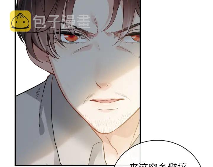 第350话 兮兮救美10
