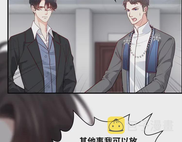 第380话 并非温室里的花77