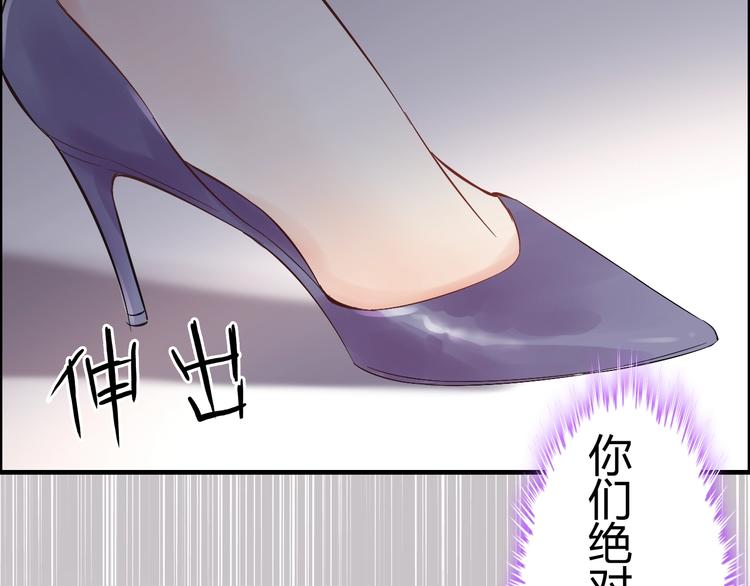 第145话 暗中使坏57