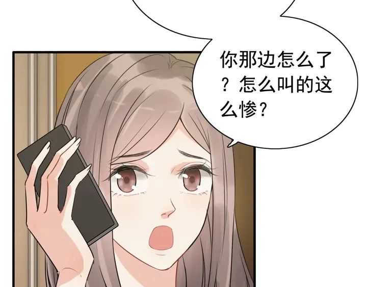 第249话 绝世“好”闺蜜10