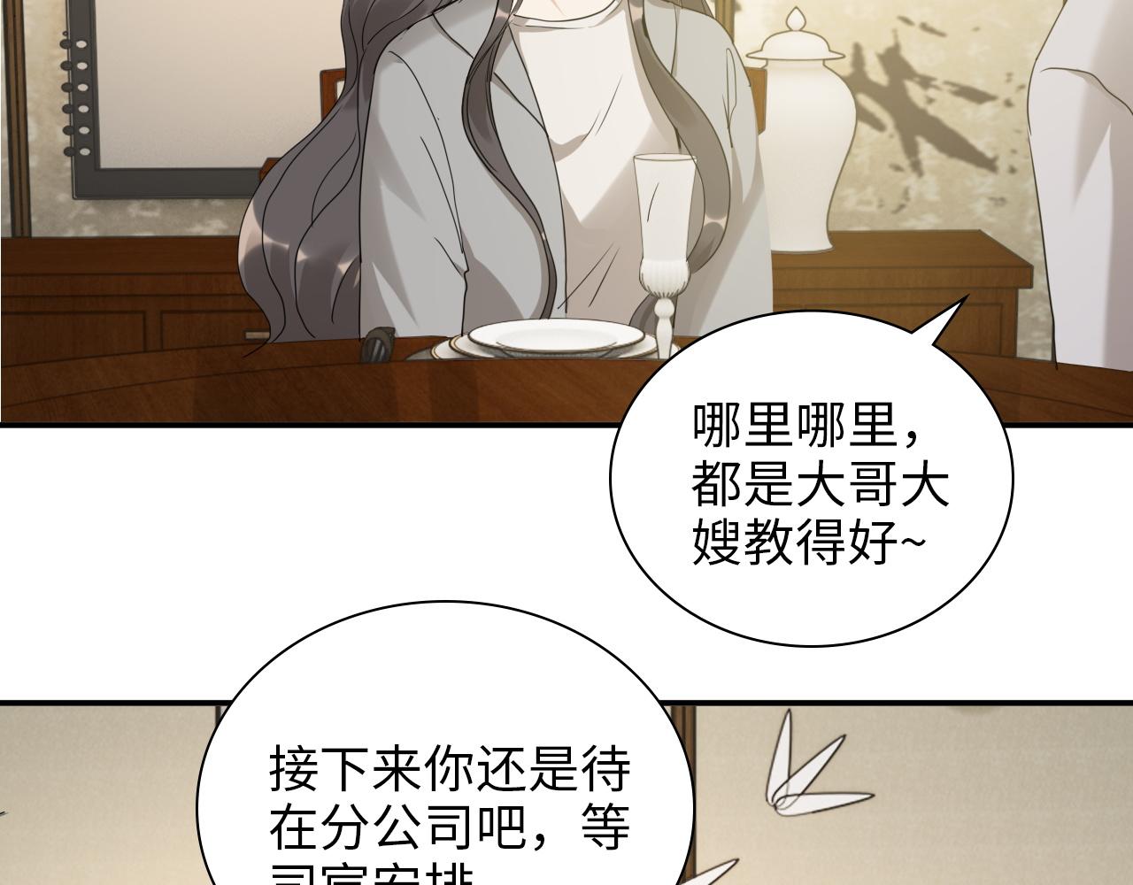 第496话 回国88